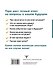 Таро. Все расклады и подробное толкование 78 карт. Понятный самоучитель - 1
