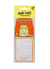 Магнит с блокнотом Котэ Покорми котэ (6х14) (141480)