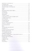 Статьи об истории и культуре - 2