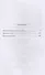 Собрание сочинений. В 8 т. Т. 2: Последний человек из Атлантиды, Продавец воздуха, Когда погаснет св - 1