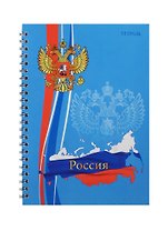Тетрадь в клетку Unnika, "Государственная символика", 100 листов