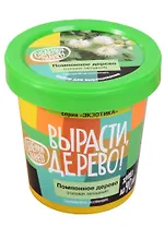 Набор для выращивания растений, Вырасти, Дерево! Помпонное дерево zk-060