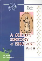 Диккенс - История Англии для детей. Часть 2 (на англ. яз.)