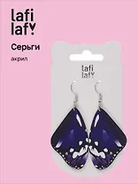 Сережки Крылья бабочки (черные) (акрил) (12-9165-202407-B2) (Lafilaf)