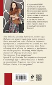 Стереть из памяти - 1