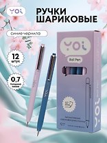 Ручки шариковые авт. синие 12шт "Improve" 0,7мм, ассорти, Yoi