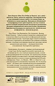 На дороге - 1