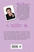 Дорога на две улицы - 1