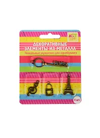 Набор металл. декор. элементов Счастье (185095) (4шт) (Арт Узор) (блистер)