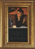 Стихотворения