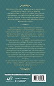 Убийство в стиле винтаж - 1