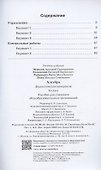 Алгебра. 8 класс. Дидактические материалы - 1