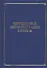 Новгородская земля, Санкт-Петербург и Швеция в XVII-XVIII вв. Сборник статей к 100-летию со дня рождения Игоря Павловича Шаскольского - 0