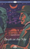 Death on the Nile / Смерть на Ниле - 0