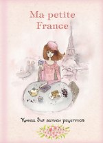 Книга для записи рецептов "Ma petite France" (розовая акварель)