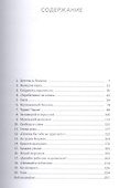 Чарли Чаплин - 1
