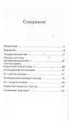 Портретная галерея Д.А.П. - 2