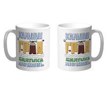 Кружка Калининград.Балтика.Любовь (желтый)