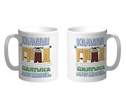 Кружка Калининград.Балтика.Любовь (желтый)