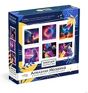 Набор для творчества. Алмазная мозаика 6 мини-картин. Космос. Арт. 09220