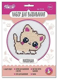 Набор для творчества. Вышивка "Кисонька"