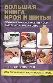 Перепела. Полная технология разведения и выращивания