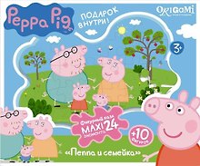Контурный пазл «Пеппа и семейка» Peppa Pig, 24 элемента + магнит, макси, Origami