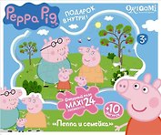Контурный пазл «Пеппа и семейка» Peppa Pig, 24 элемента + магнит, макси, Origami