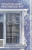 Коты счастья - 1