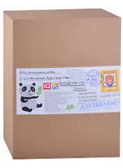 Посылка. Большой комплект IQ-игр для изучения английского языка. Уровень 4. Для детей от 7 до 10 лет