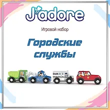 Игровой набор «Полицейское отделение», Hasbro