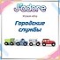 Игровой набор «Полицейское отделение», Hasbro - 0