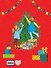 Подарок от Деда Мороза. Новогодние стихи и сказки (ил. Ю. Устиновой) - 1