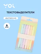 Текстовыделители Yoi, Sunset, двухсторонние 6 цветов