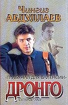 Трибунал для Валенсии