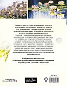 Учимся рисовать акварелью - 1