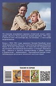 Высота - 1