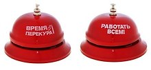 Звонок металлический Время перекура (606209) (8,5х6)