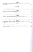 Тюркские народы Восточной Сибири - 2