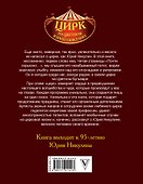 Цирк на цветном - 1