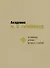 Академик М.Н. Тихомиров. Воспоминания. Дневники. Переписка с учениками - 0