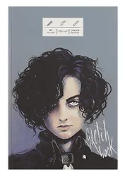Скетчбук А5+ 80л "SKETCHBOOK. Главный герой" 100г/м2, мат.ламинация, 7БЦ, офсет