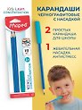 Набор карандашей "KIDY LEARN CONCENTRATION" с насадкой антистресс, НВ, (2 карандаша и 1 насадка), Maped