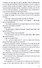 Ты идешь по ковру. Две повести - 2