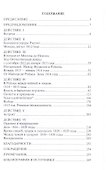 Князь Волконский – русский губернатор Реймса - 1