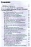 Инфобизнес с нуля.  100 шагов к созданию своей денежной империи. - 1