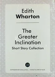 The Greater Inclination