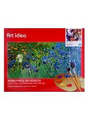 Картина по номерам Art Idea 40*50см. Дух саванны (J023) - 1
