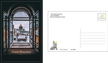 Открытка одинарная с конвертом СПб Вид на Исаакиевский собор. Фотограф А. Михайлов