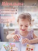 Наклейки «Капибара», 4 вида - 1